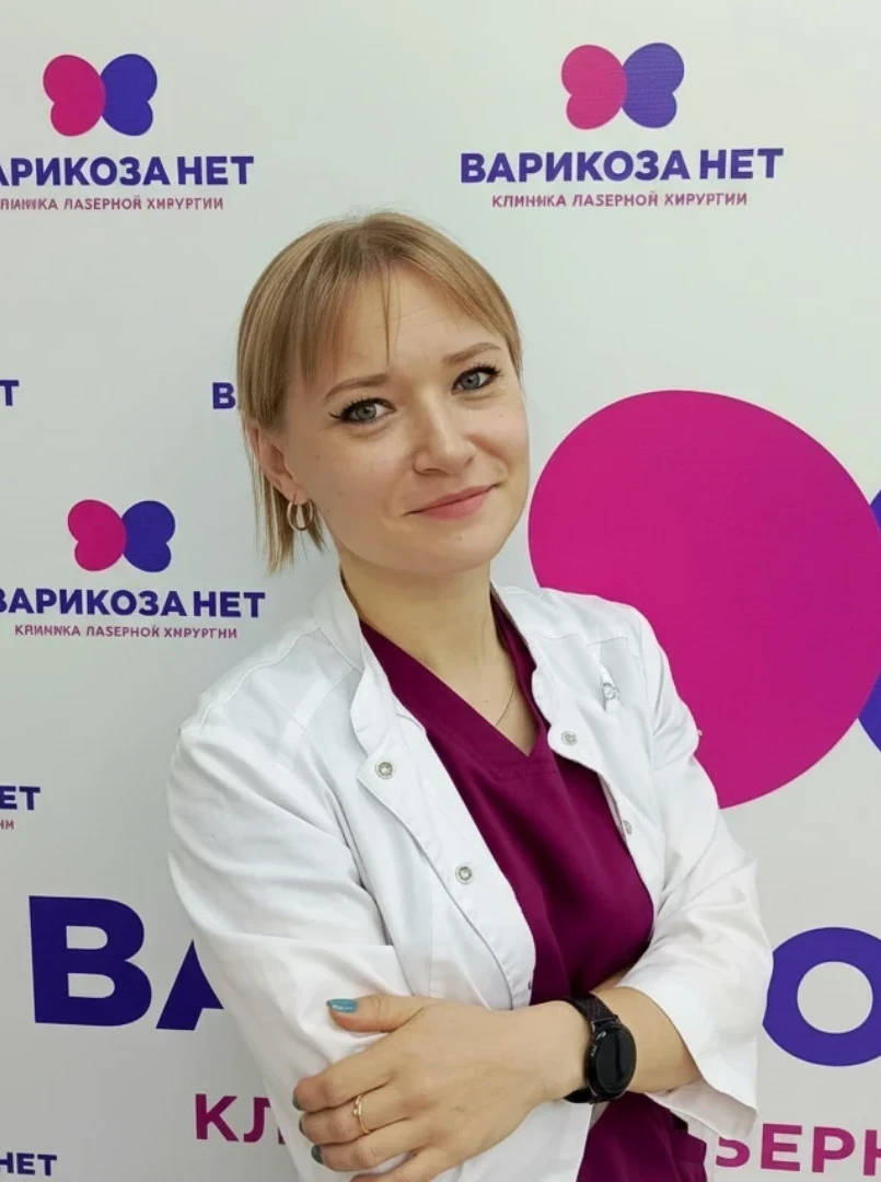 фотография врача, специалиста Варикоза нет клиники лазерного лечения варикоза в Брянске