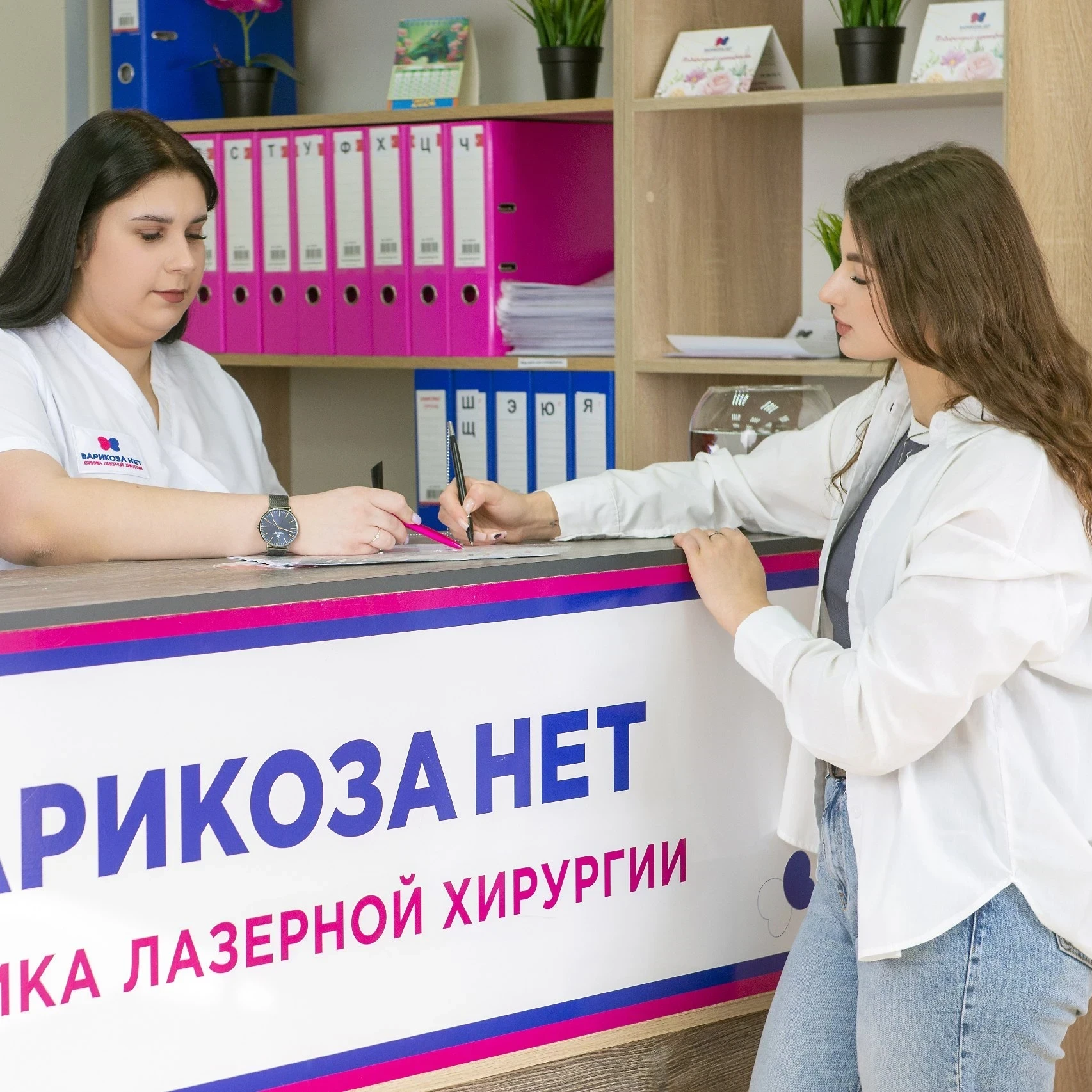 Оформление карты пациента